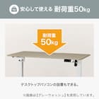 電動デスク(UP009 1260 GW/WH) 6枚目画像