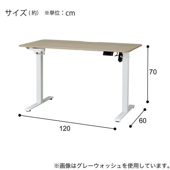 電動デスク(UP009 1260 GW/WH) 16枚目画像