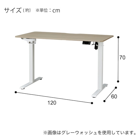 電動デスク(UP009 1260 GW/WH) 16枚目画像