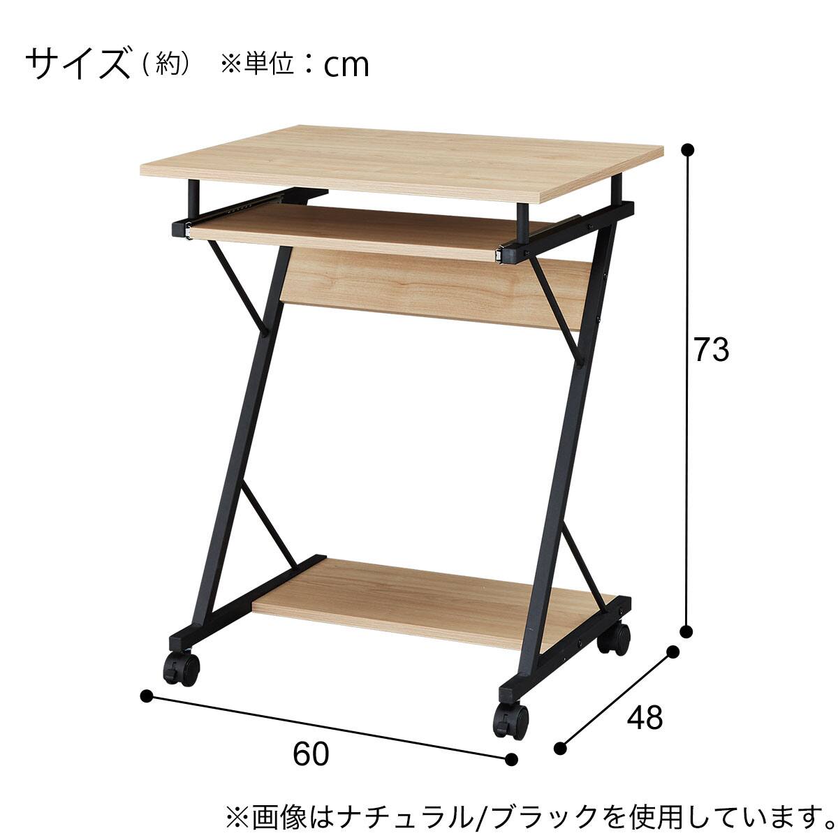 デスク＋チェアセット(OM006 GY/BK) | ニトリネット【公式】 家具