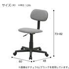デスク＋チェアセット(OM006 GY/BK) 8枚目画像