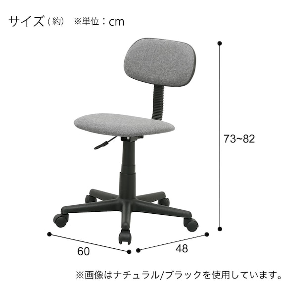 デスク+チェアセット(OM006 GY/BK) 8枚目画像