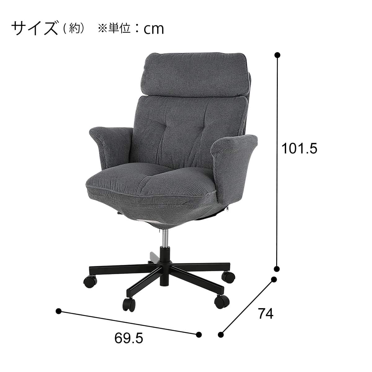 オフィスチェア(OC519 GY) | ニトリネット【公式】 家具・インテリア通販