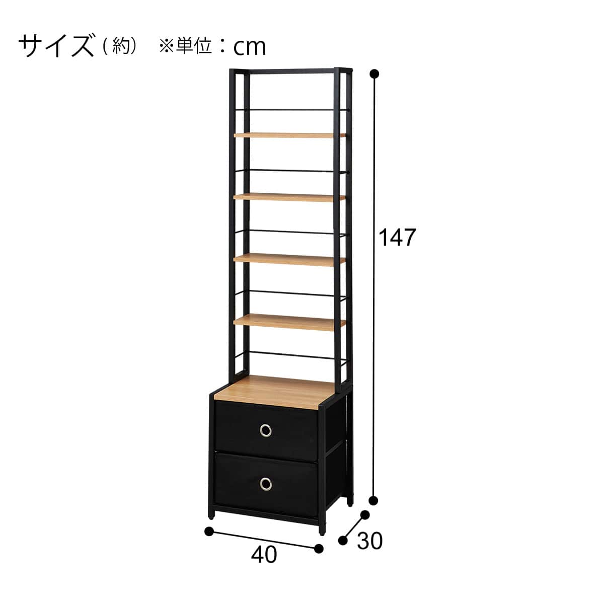 薄型コミックラック(KN303 LBR) | ニトリネット【公式】 家具