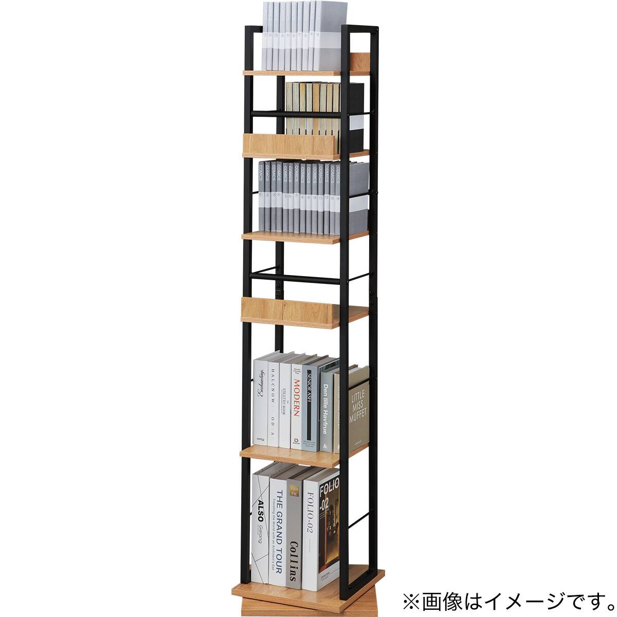 回転コミックラック(KN304 LBR) | ニトリネット【公式】 家具