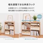 伸長式書棚(AR01 8060 NA) 3枚目画像