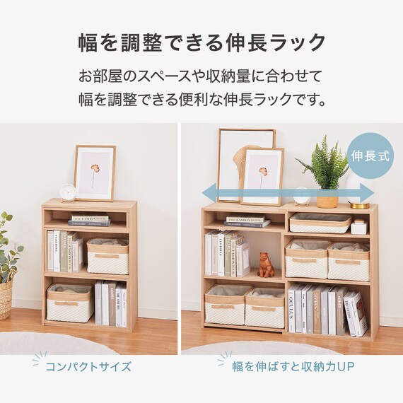 伸長式書棚(AR01 8060 NA) 3枚目画像