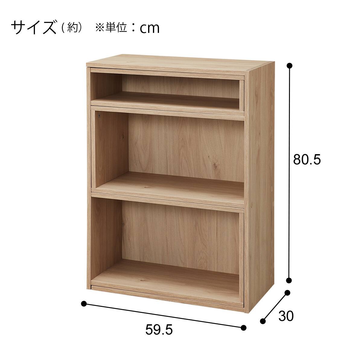 本棚 伸長式書棚(AR01 8060 NA) | ニトリネット【公式】 家具・インテリア通販