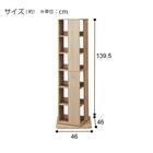 回転コミックラック(AR01 14046 NA) 9枚目画像