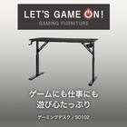 ゲーミングデスク(SO102 高さ調整 BK) 2枚目画像