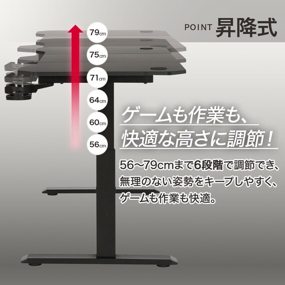 ゲーミングデスク(SO102 高さ調整 BK) 3枚目画像