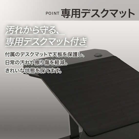 ゲーミングデスク(SO102 高さ調整 BK) 4枚目画像
