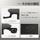 ゲーミングデスク(SO102 高さ調整 BK) 5枚目画像