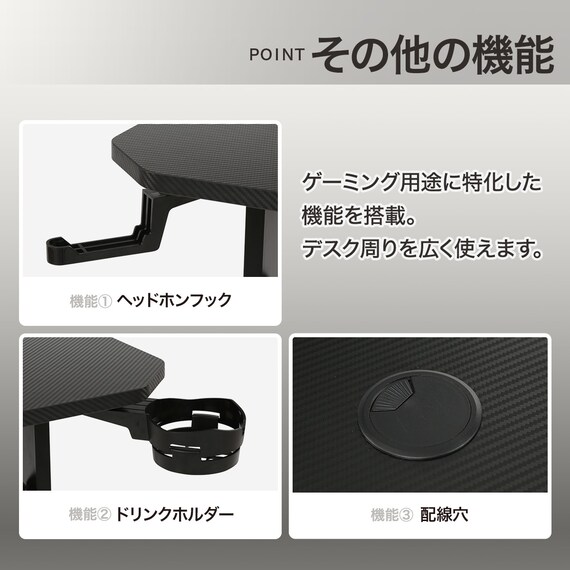 ゲーミングデスク(SO102 高さ調整 BK) 5枚目画像