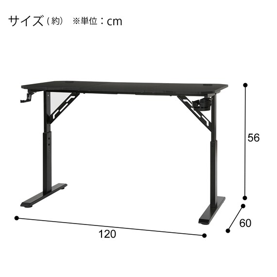 ゲーミングデスク(SO102 高さ調整 BK) 16枚目画像