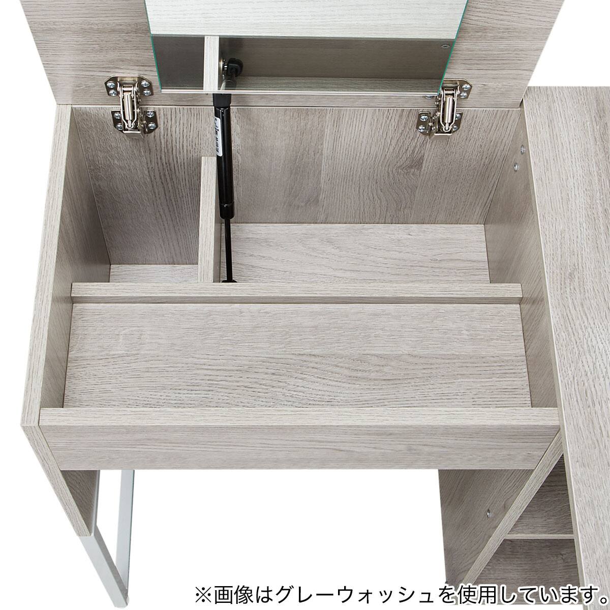 L型デスクドレッサー(SA001 WW/WH) | ニトリネット【公式】 家具