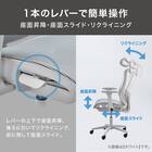 オフィスチェア(OC521 WH) 2枚目画像