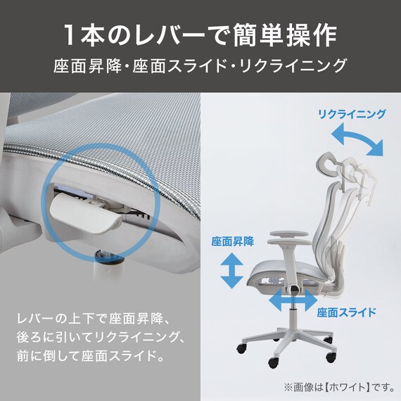オフィスチェア(OC521 WH) 2枚目画像