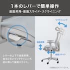 オフィスチェア(OC521 WH) 2枚目画像