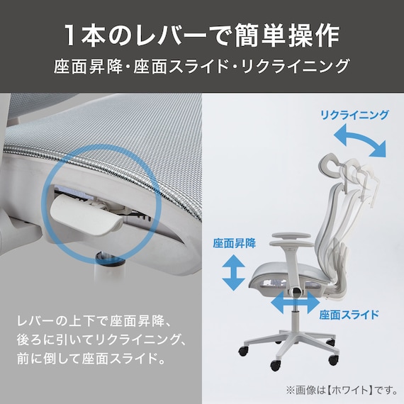 オフィスチェア(OC521 WH) 2枚目画像