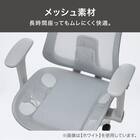 オフィスチェア(OC521 WH) 3枚目画像