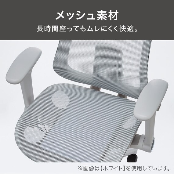 オフィスチェア(OC521 WH) 3枚目画像