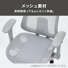 オフィスチェア(OC521 WH) 3枚目画像