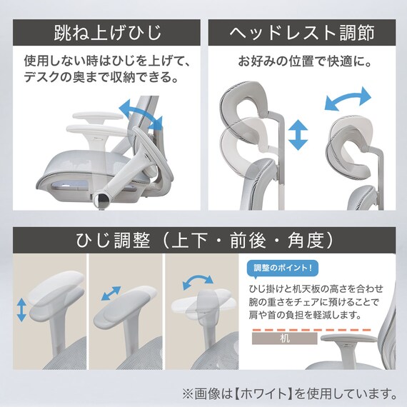オフィスチェア(OC521 WH) 4枚目画像