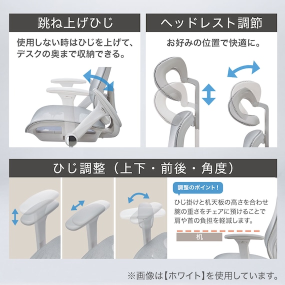 オフィスチェア(OC521 WH) 4枚目画像