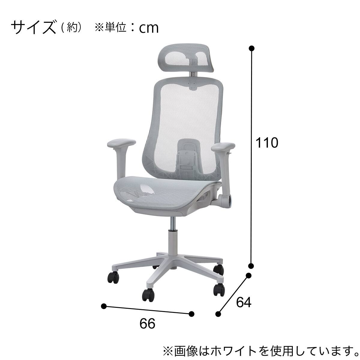 オフィスチェア(OC521 WH) | ニトリネット【公式】 家具・インテリア通販