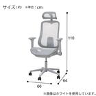 オフィスチェア(OC521 WH) 20枚目画像