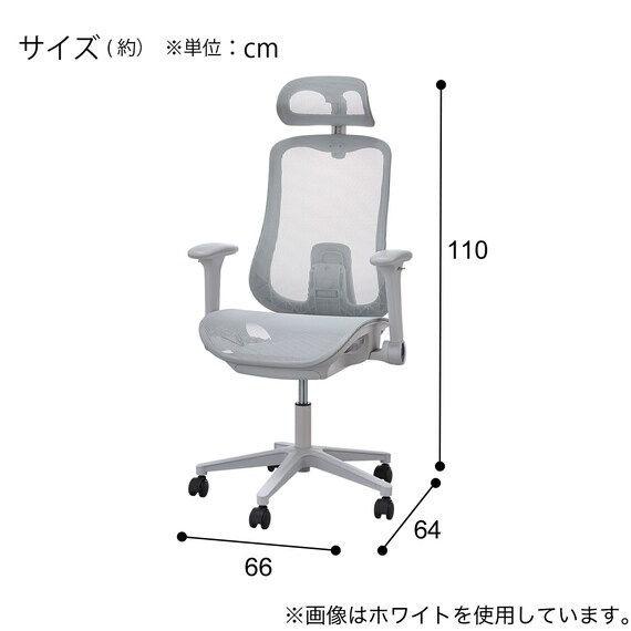 オフィスチェア(OC521 WH) 20枚目画像