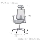 オフィスチェア(OC521 WH) 20枚目画像