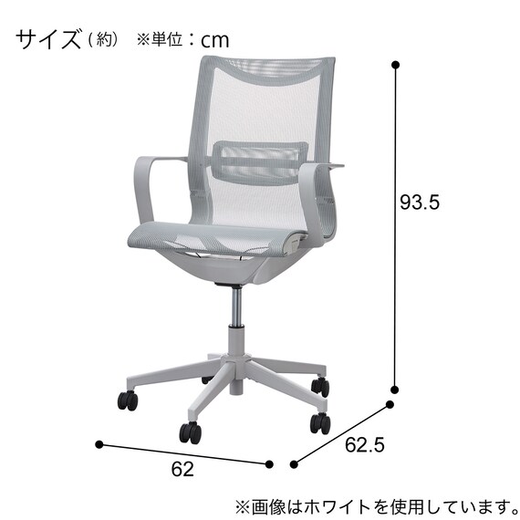 オフィスチェア(OC512N WH) 11枚目画像
