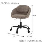 オフィスチェア(OC007 キャスター付き GY) 8枚目画像