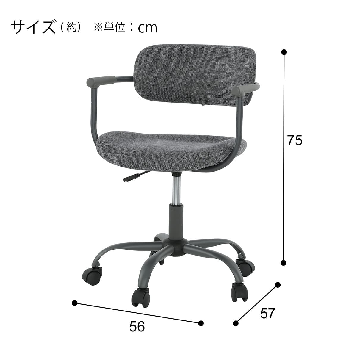 オフィスチェア(OC117 GY) | ニトリネット【公式】 家具・インテリア通販