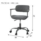 オフィスチェア(OC117 GY) 7枚目画像