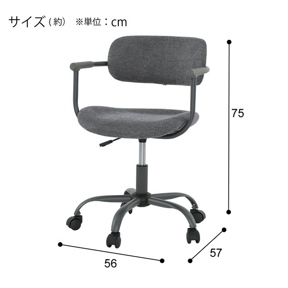 オフィスチェア(OC117 GY) 7枚目画像