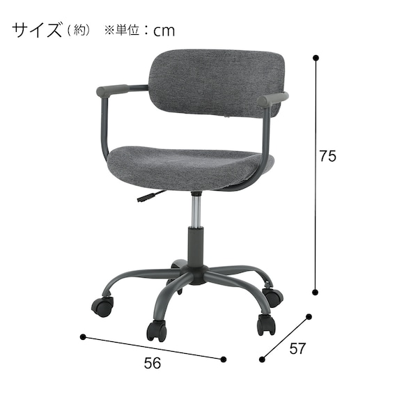 オフィスチェア(OC117 GY) 7枚目画像