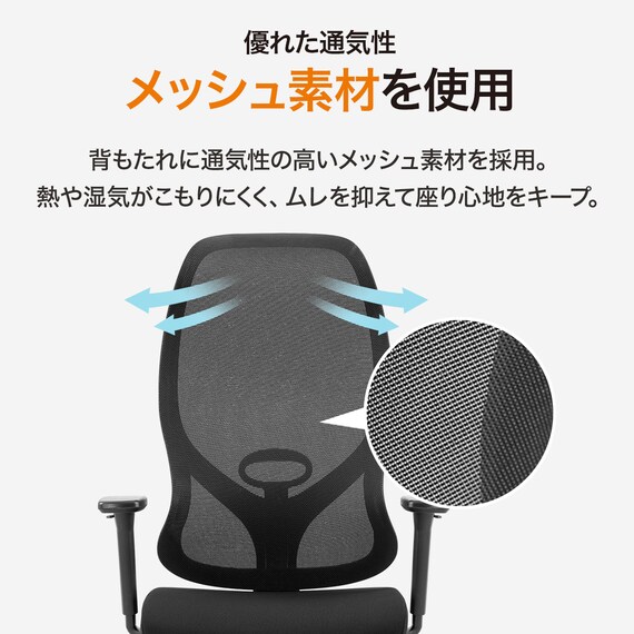 オフィスチェア(OC522 BK) 2枚目画像