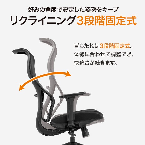 オフィスチェア(OC522 BK) 3枚目画像