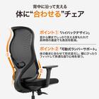 オフィスチェア(OC522 BK) 4枚目画像