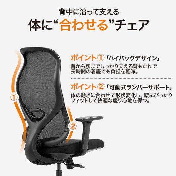 オフィスチェア(OC522 BK) 4枚目画像