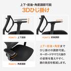 オフィスチェア(OC522 BK) 5枚目画像