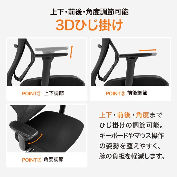 オフィスチェア(OC522 BK) 5枚目画像