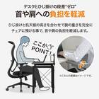 オフィスチェア(OC522 BK) 6枚目画像