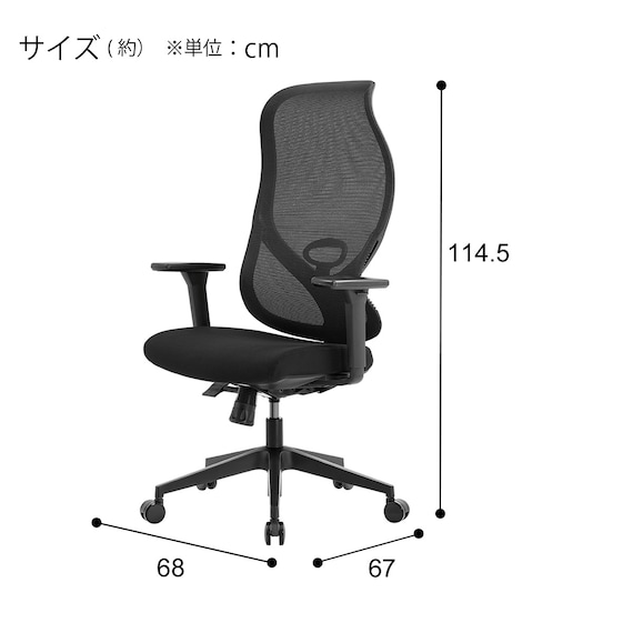 オフィスチェア(OC522 BK) 20枚目画像