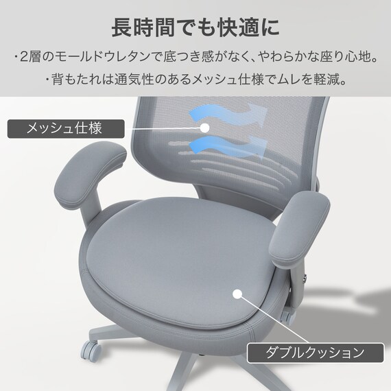 オフィスチェア(OC716 GY) 3枚目画像