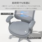 オフィスチェア(OC716 GY) 3枚目画像