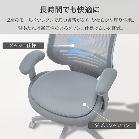 オフィスチェア(OC716 GY) 3枚目画像